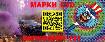 кристаллы Старая Купавна
