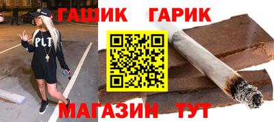 кристаллы Старая Купавна