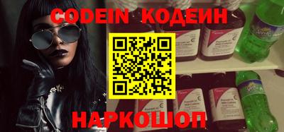 кокаин VHQ Ставрополь
