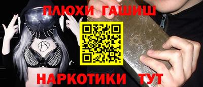 кокаин VHQ Ставрополь
