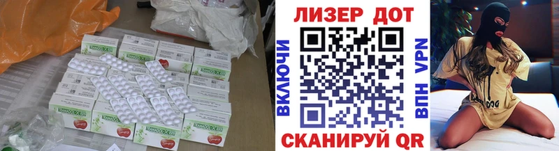 LSD-25 экстази кислота  продажа наркотиков  ссылка на мегу ССЫЛКА  Новокузнецк 