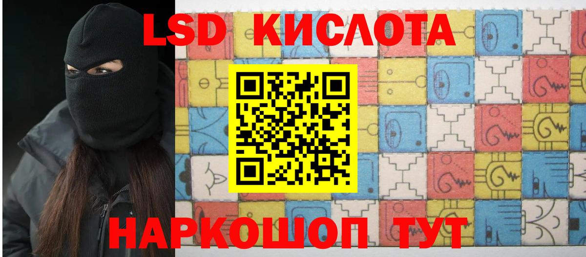 Новокузнецк  ЛСД экстази  Вход с VPN  ЛСД экстази ecstasy 