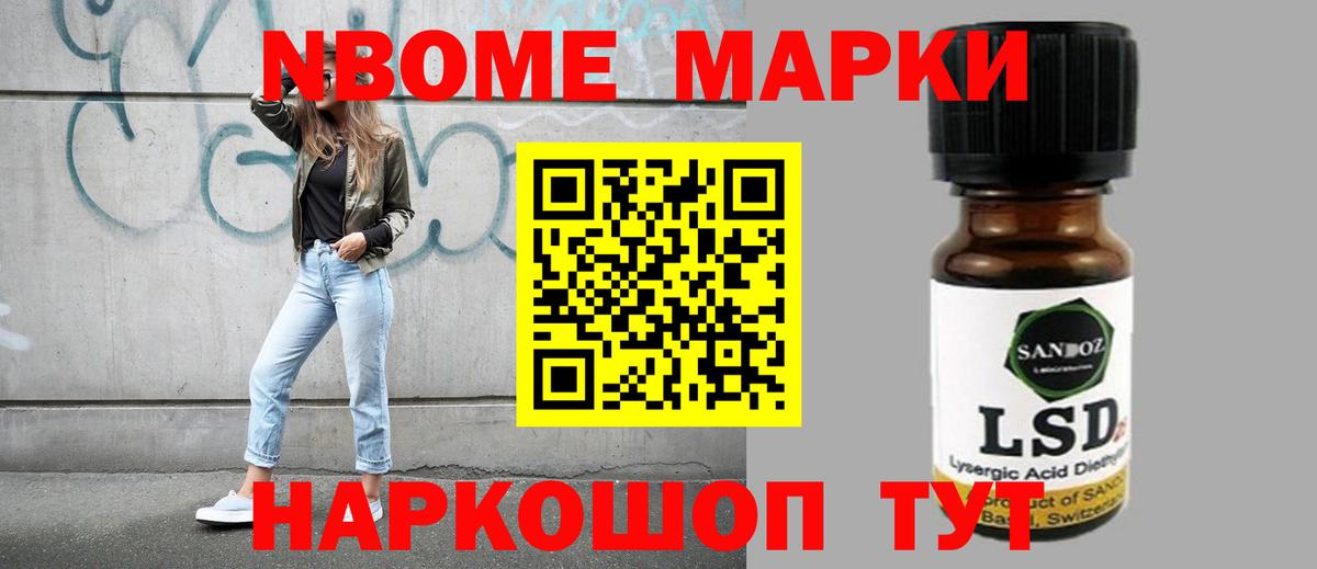 Лсд 25 экстази кислота Новокузнецк