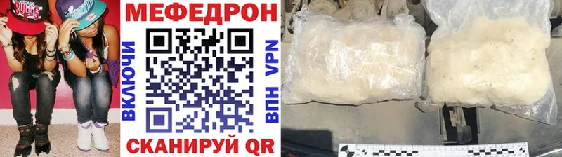 закладка  Новокузнецк  KRAKEN ссылка  Меф мука 