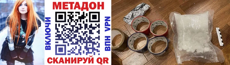 KRAKEN ссылка  Новокузнецк  Метадон кристалл 