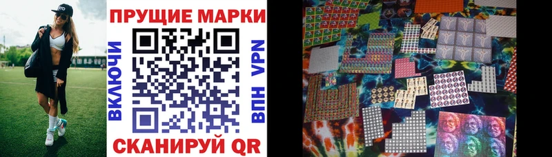 Марки 25I-NBOMe 1500мкг  наркота  Новокузнецк 