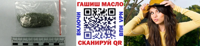 ссылка на мегу Новокузнецк ТГК вейп с тгк