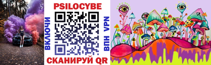 Псилоцибиновые грибы прущие грибы  omg сайт  Новокузнецк 