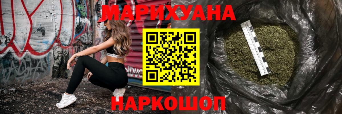 Канабис план  Каннабис Bruce Banner  Новокузнецк  Бошки марихуана MAZAR  Вход с VPN 
